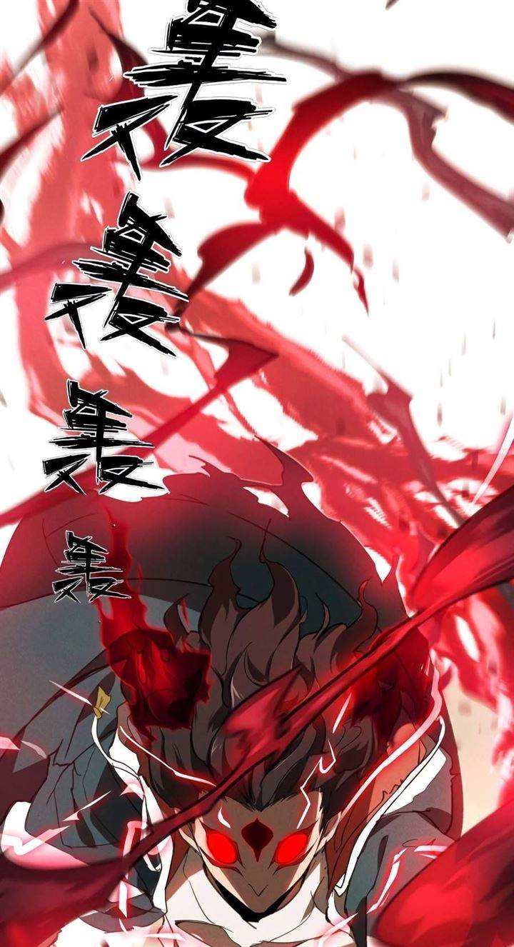 Above the Heavens Chapter 2 - Halaman 50