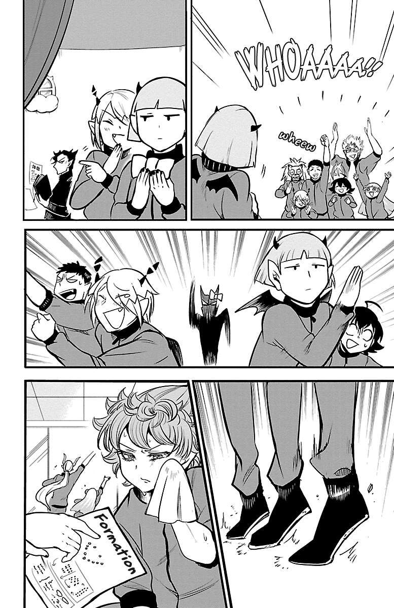 Mairimashita! Iruma-kun Chapter 159 - Halaman 11