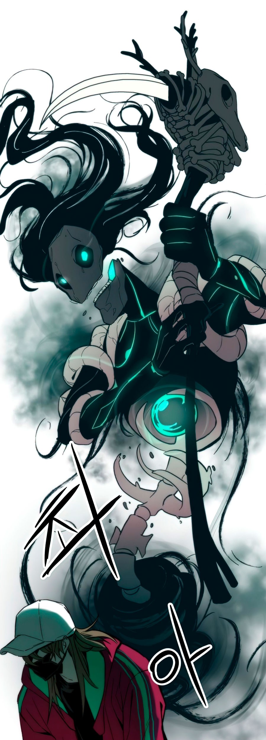 Ultra Alter Chapter 08 - Halaman 91