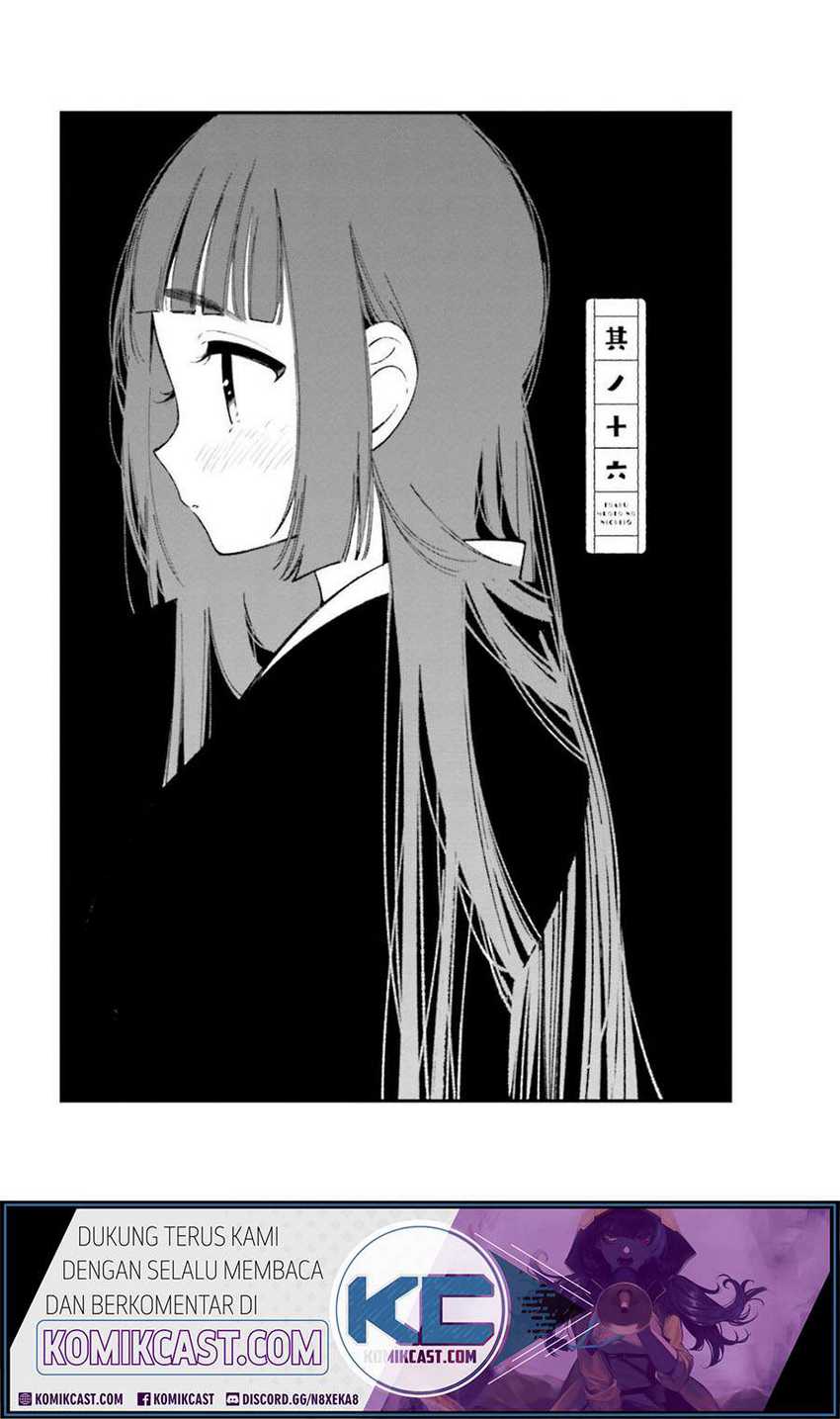 Toaru Meoto no Nichijou Chapter 16 - Halaman 2
