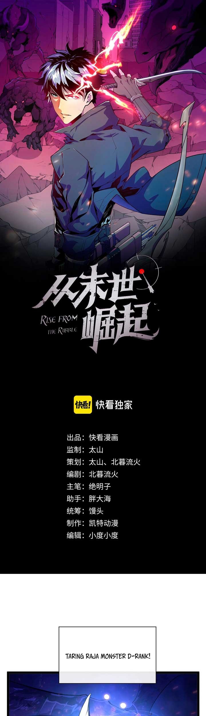 Manhua Rise From The Rubble Chapter 32 gambar 2
