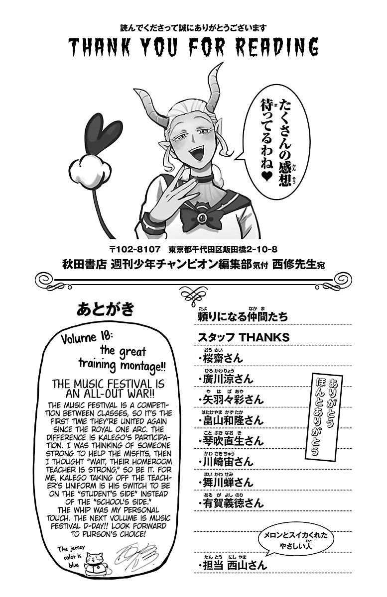 Komik Mairimashita! Iruma-kun Chapter 160.5 gambar 1
