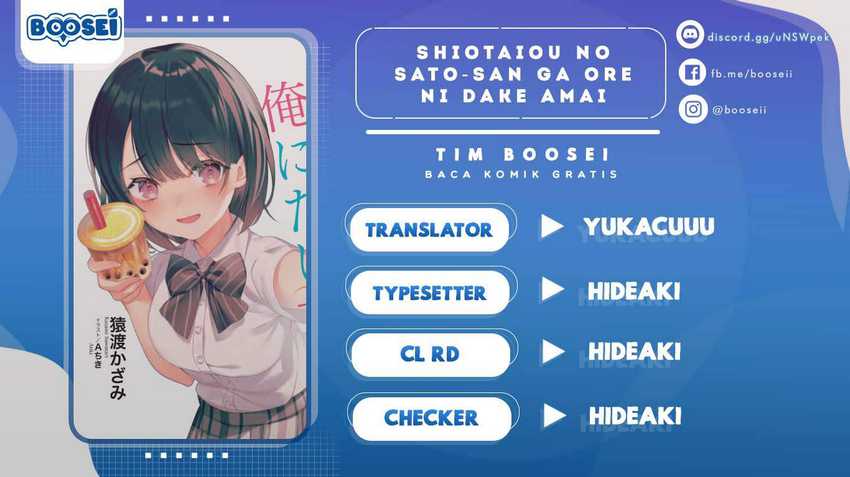 Komik Shiotaiou no Sato-san ga Ore ni dake Amai Chapter 17 gambar 1