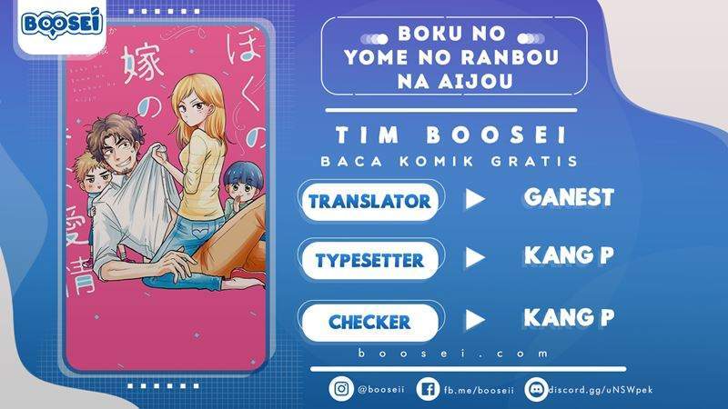 Komik Boku no Yome no Ranbou na Aijyo Chapter 17 gambar 1
