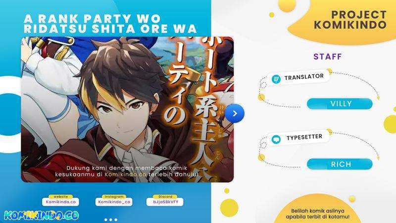 Komik A Rank Party wo Ridatsu Shita Ore wa, Moto Oshiego Tachi to Meikyuu Shinbu wo Mezasu Chapter 11 gambar 1