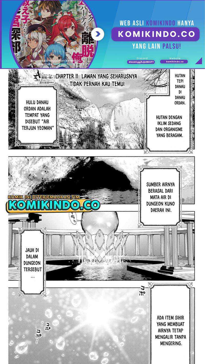 A Rank Party wo Ridatsu Shita Ore wa, Moto Oshiego Tachi to Meikyuu Shinbu wo Mezasu Chapter 11 - Halaman 2