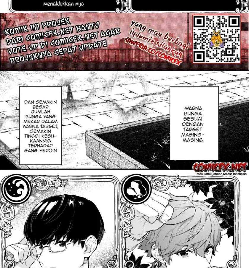 Akuyaku Reijou Route ga Nai Nante, Dare ga Itta no? Chapter 03 - Halaman 34