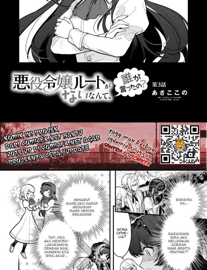 Akuyaku Reijou Route ga Nai Nante, Dare ga Itta no? Chapter 03 - Halaman 5