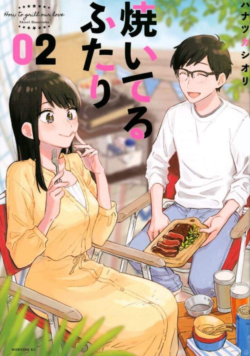 Komik A Rare Marriage: How to Grill Our Love Chapter 11 gambar 1