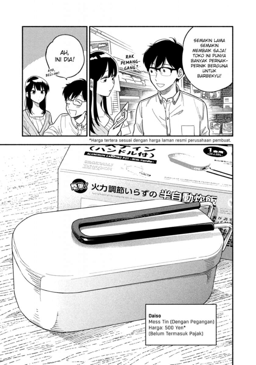 A Rare Marriage: How to Grill Our Love Chapter 11 - Halaman 6