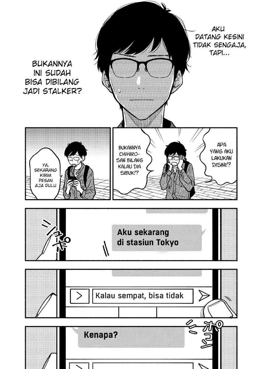 A Rare Marriage: How to Grill Our Love Chapter 7 - Halaman 3