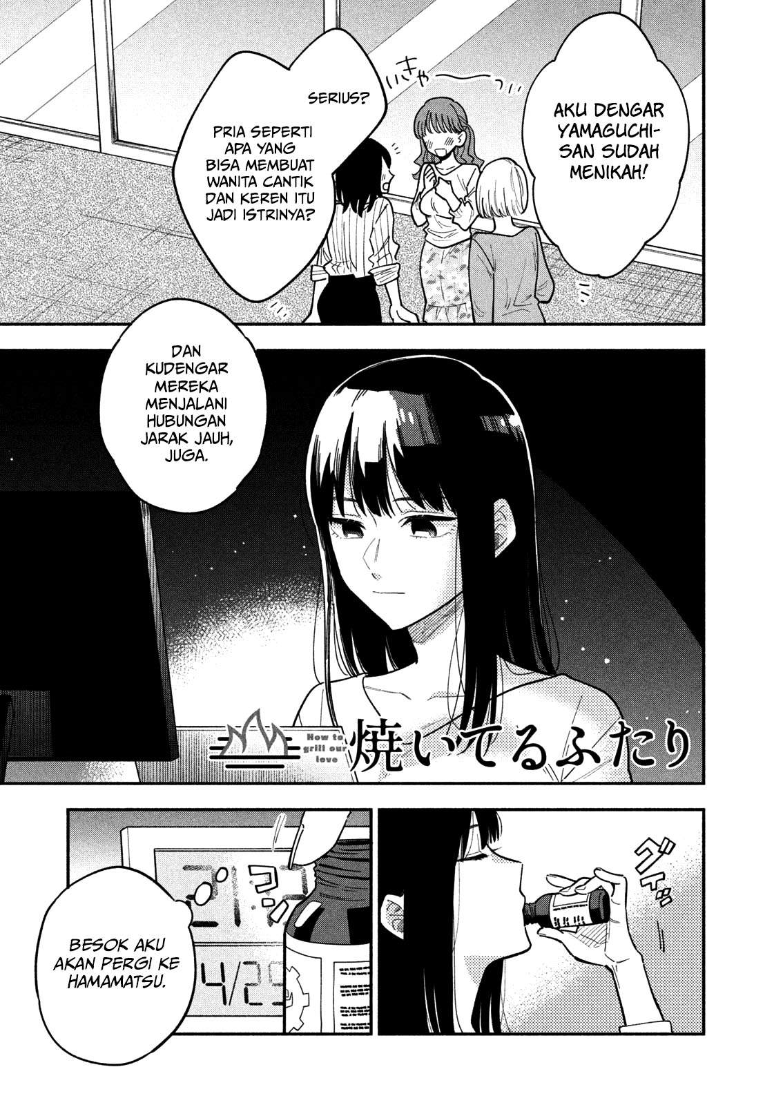 Manga A Rare Marriage: How to Grill Our Love Chapter 2 gambar 2