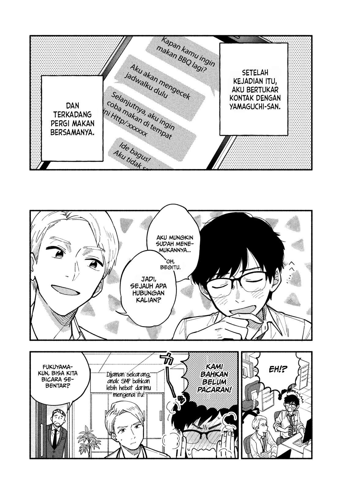 A Rare Marriage: How to Grill Our Love Chapter 1 - Halaman 15