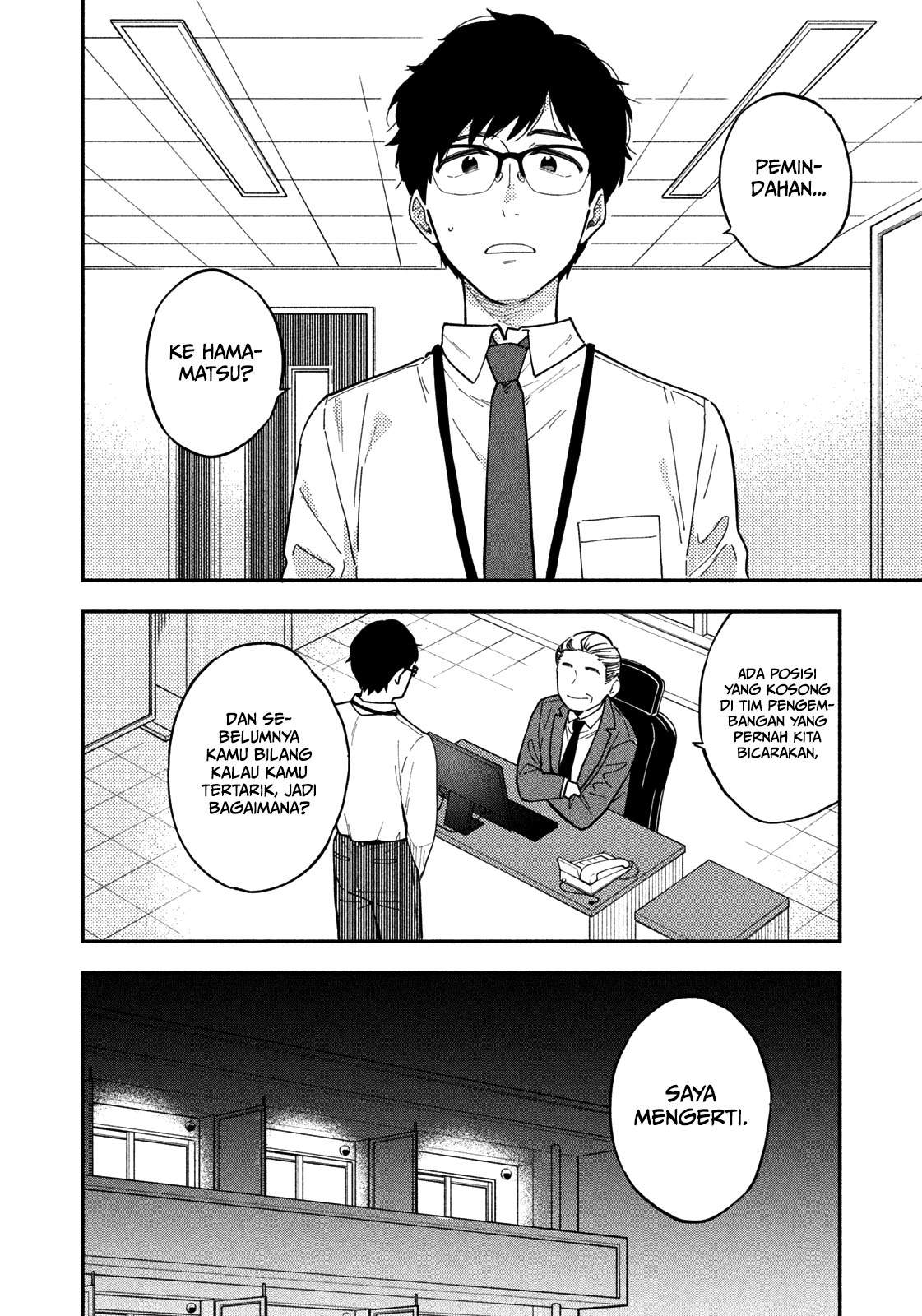 A Rare Marriage: How to Grill Our Love Chapter 1 - Halaman 16