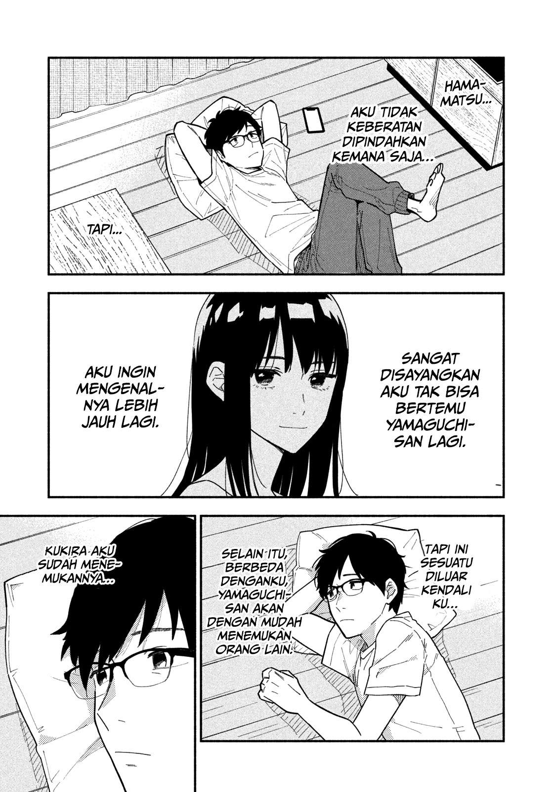 A Rare Marriage: How to Grill Our Love Chapter 1 - Halaman 17