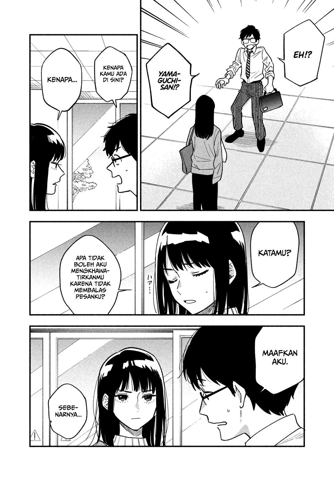 A Rare Marriage: How to Grill Our Love Chapter 1 - Halaman 20