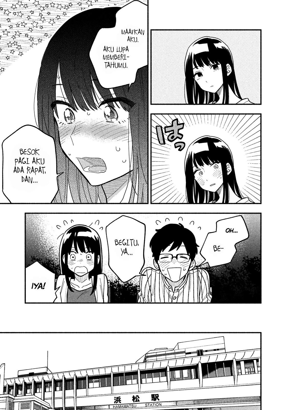 A Rare Marriage: How to Grill Our Love Chapter 1 - Halaman 40
