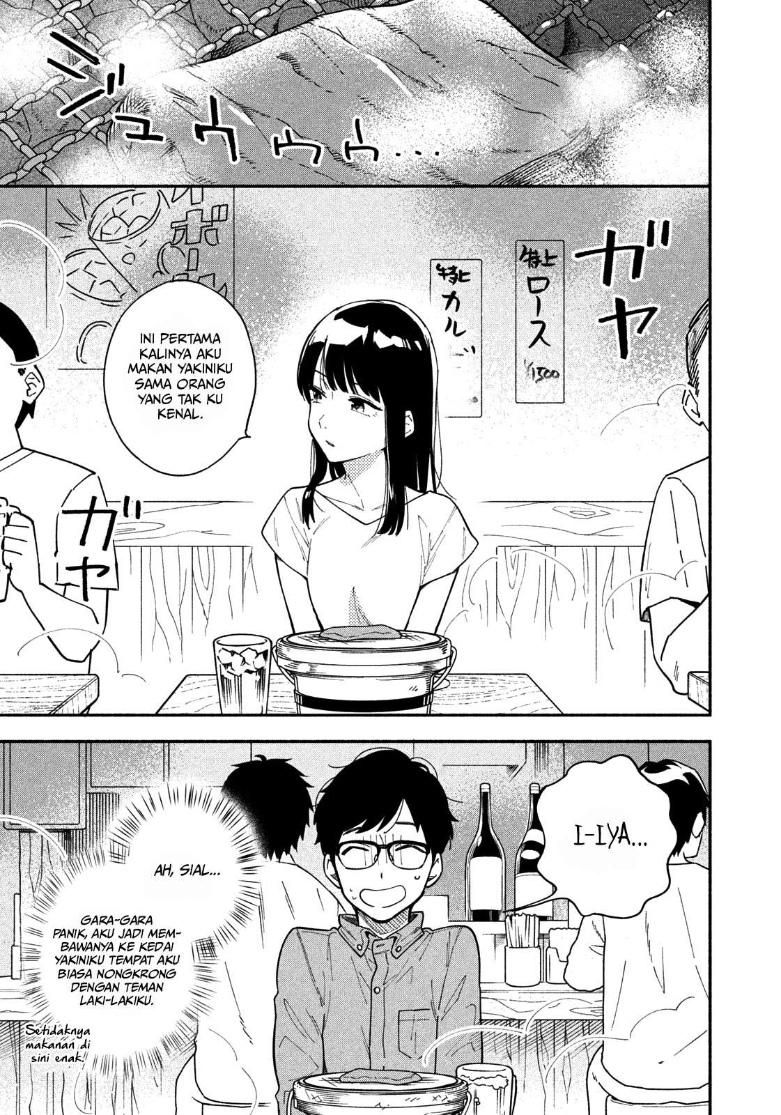 A Rare Marriage: How to Grill Our Love Chapter 1 - Halaman 7