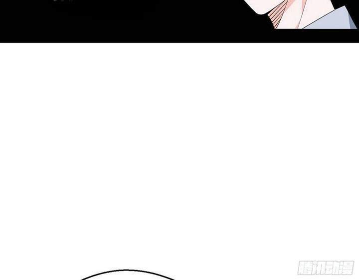 I’m An Evil God Chapter 119 halaman 3