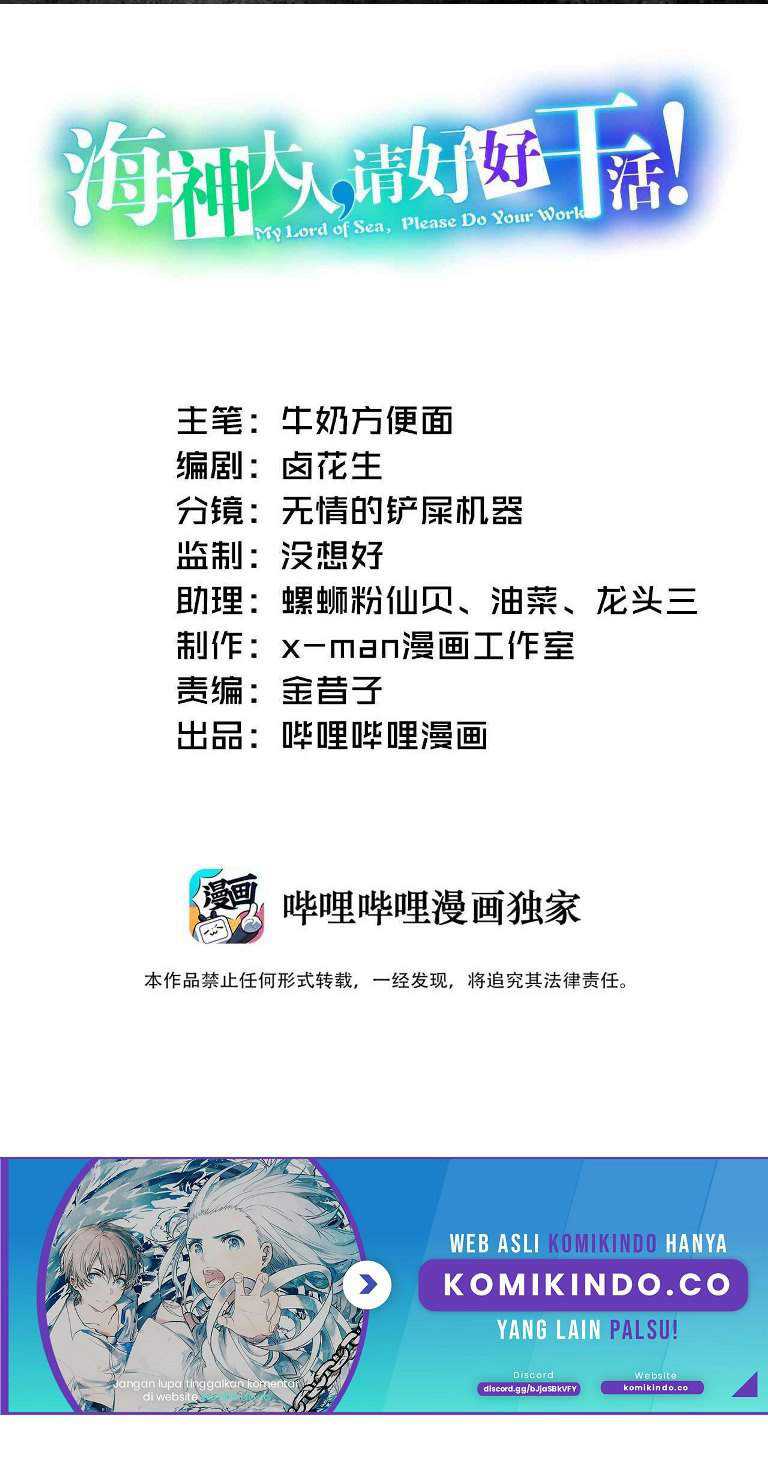 Manhua My Lord of the Sea, Please Do Your Work! Chapter 10 gambar 2