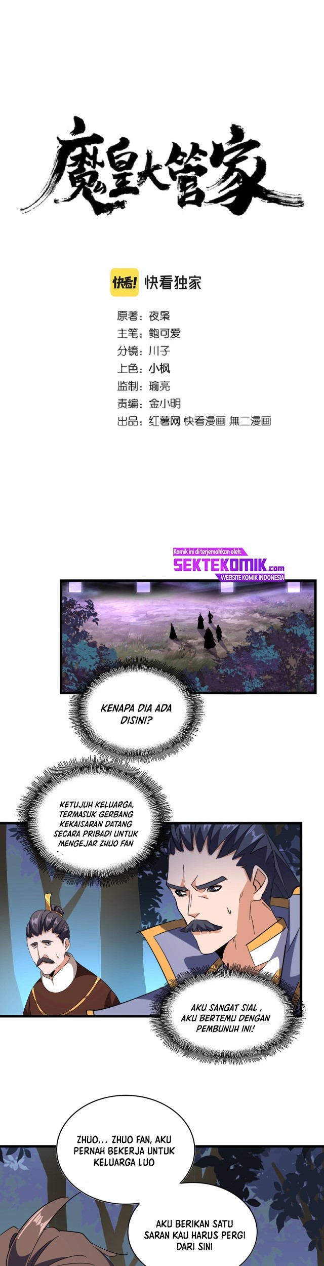 Manhua Magic Emperor Chapter 228 gambar 2