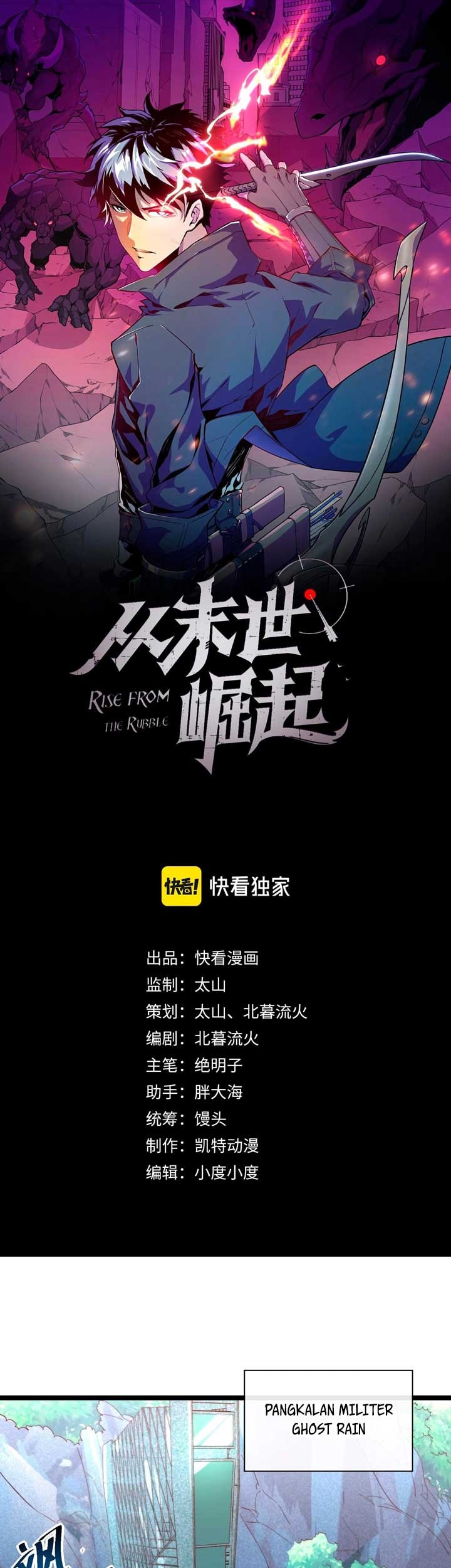 Manhua Rise From The Rubble Chapter 33 gambar 2