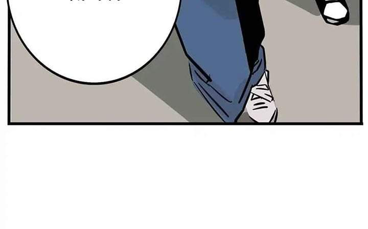 App Mode 2 Chapter 09 - Halaman 9