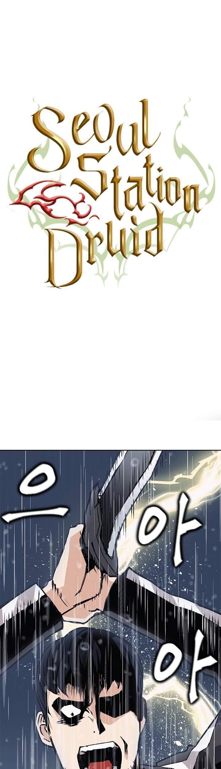 Komik Seoul Station Druid Chapter 21 gambar 1