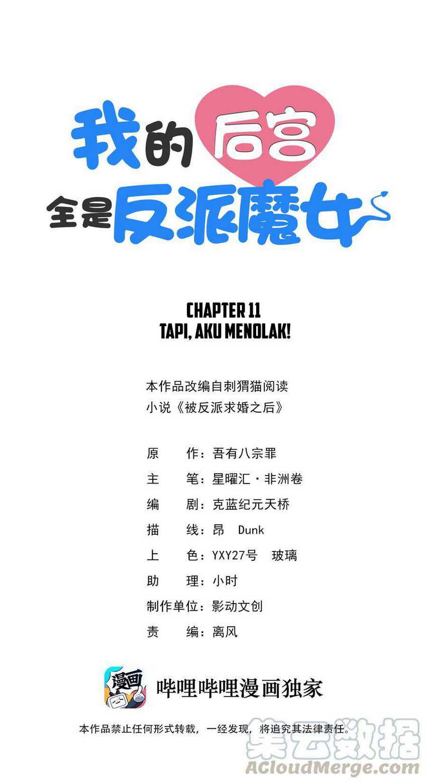Manhua My Harem Is Entirely Female Demon Villains Chapter 11 gambar 2