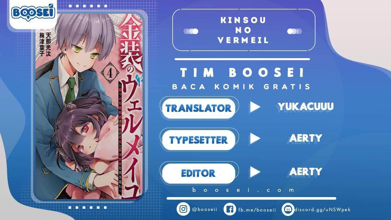Komik Kinsou no Vermeil – Gakeppuchi Majutshi wa Saikyou no Yakusai to Mahou Sekai o Tsukisusumu Chapter 1.2 gambar 1