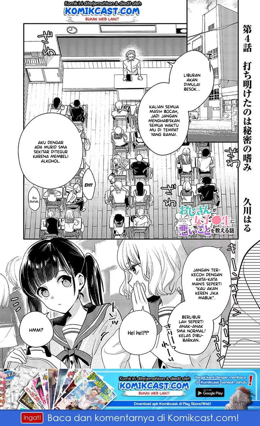 Manga Oji-san ga Joshi●sei ni Warui Koto wo Oshieru hanashi Chapter 4 gambar 2