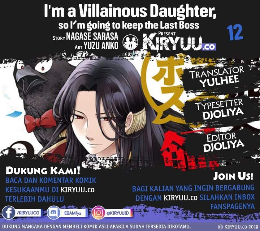 Komik I’m a Villainous Daughter so I’m going to keep the Last Boss Chapter 12 gambar 1
