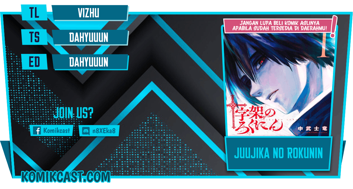 Komik Juujika no Rokunin Chapter 54 gambar 1