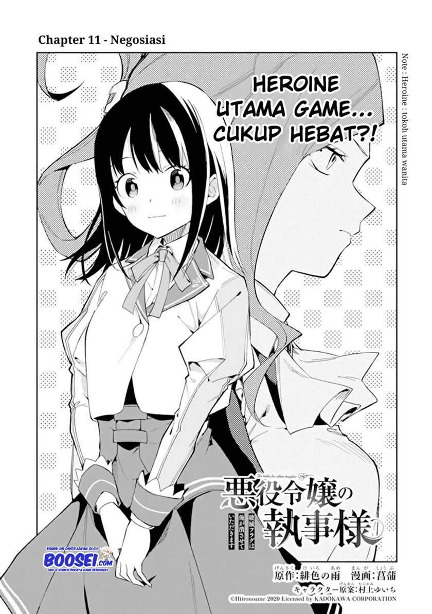 Akuyaku Reijou no Shitsuji-sama Hametsu Flag wa Ore ga Tsubusasete itadakimasu Chapter 11 - Halaman 4
