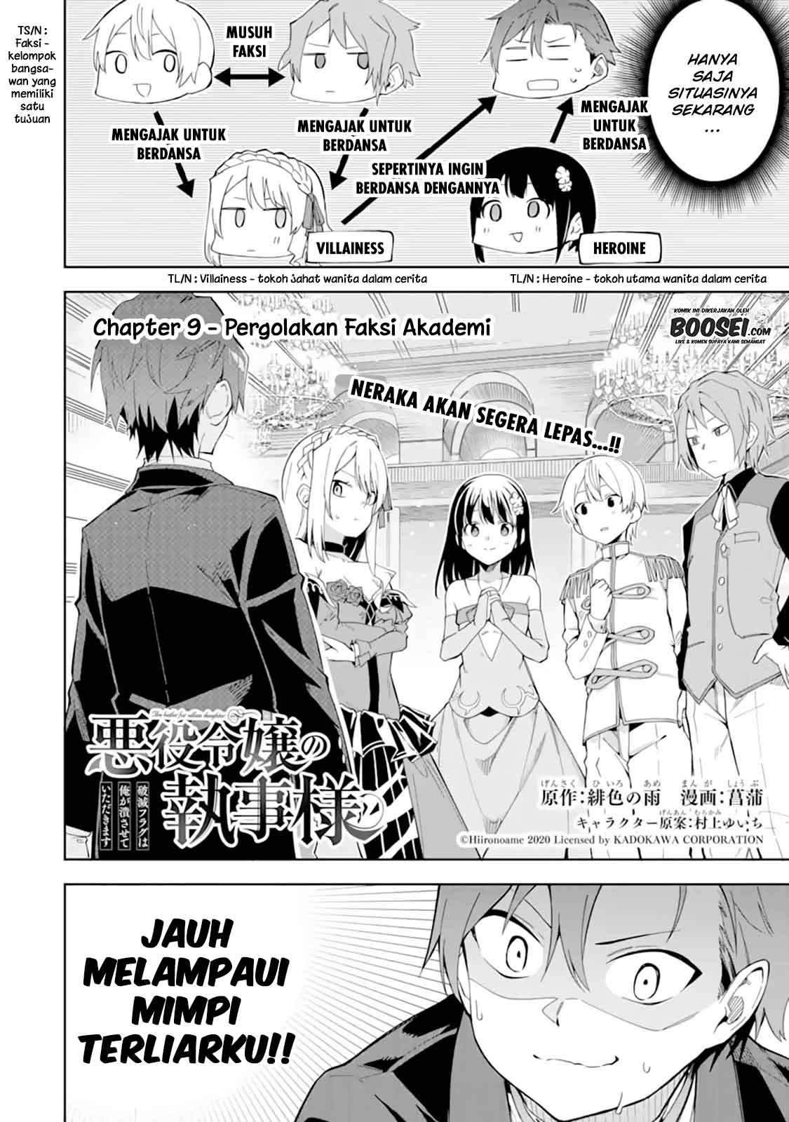 Akuyaku Reijou no Shitsuji-sama Hametsu Flag wa Ore ga Tsubusasete itadakimasu Chapter 9 - Halaman 5
