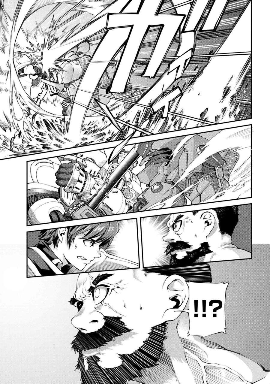 Class Saiya Sune de Urareta Ore wa, Jitsu Wa Saikyou Parameter Chapter 6.2 - Halaman 12