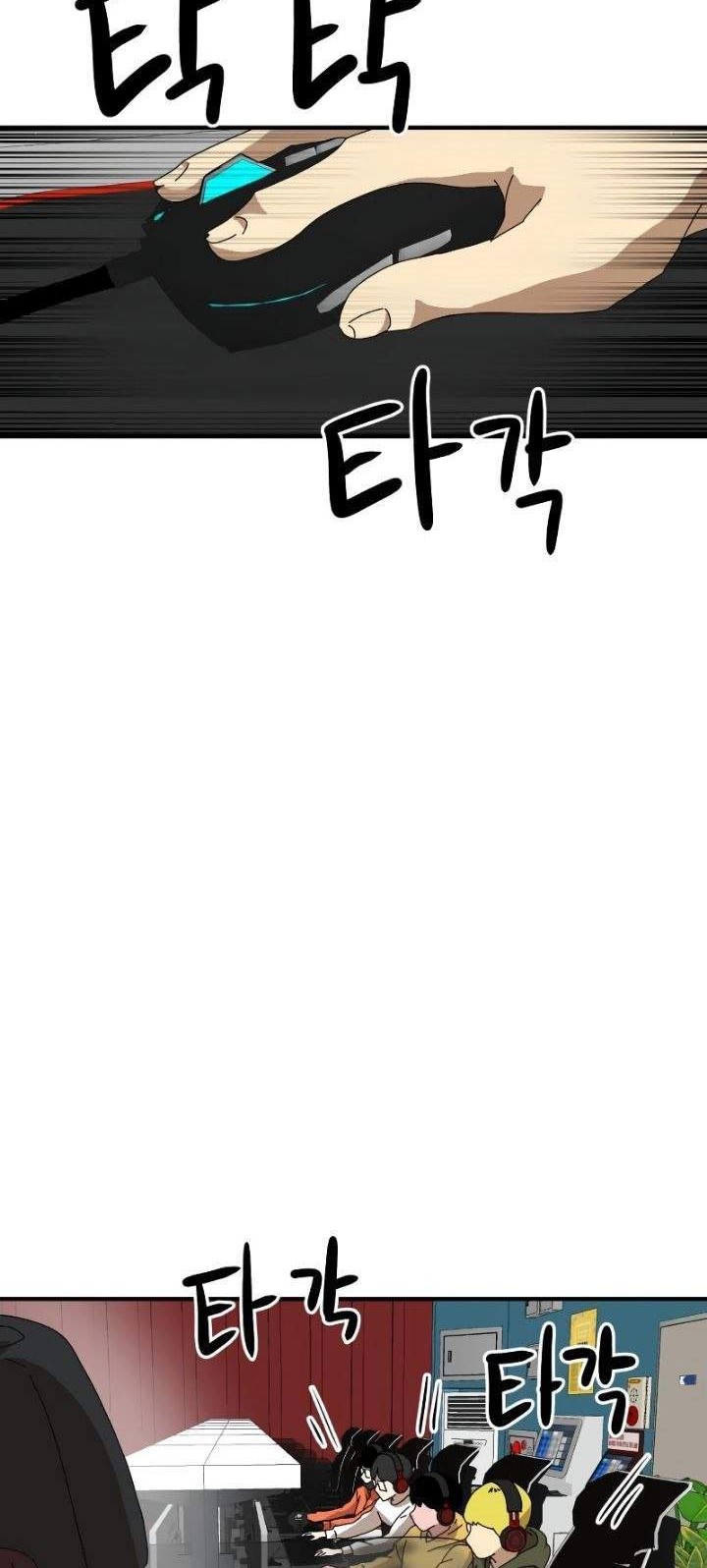 Double Click Chapter 9 halaman 4
