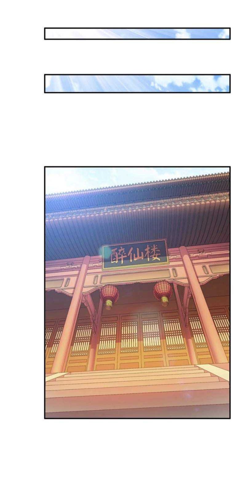 The Hero and The Harem are Mine Now Chapter 07 Gambar 3