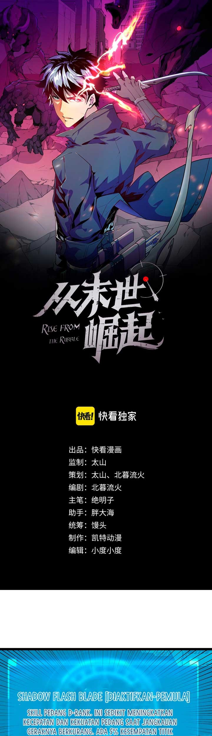 Manhua Rise From The Rubble Chapter 35 gambar 2
