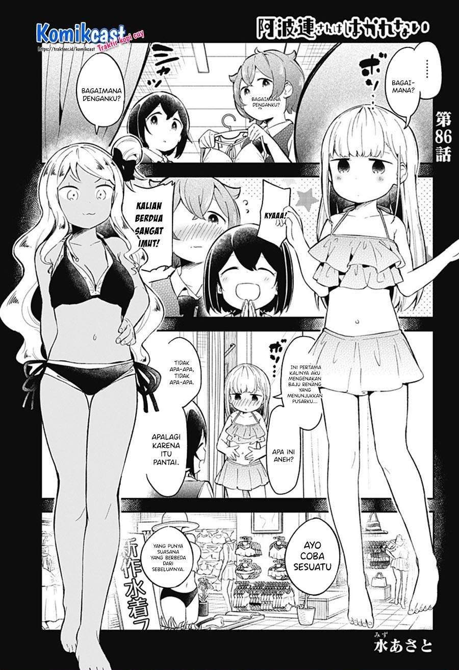 Komik Aharen-san wa Hakarenai Chapter 86 gambar 1