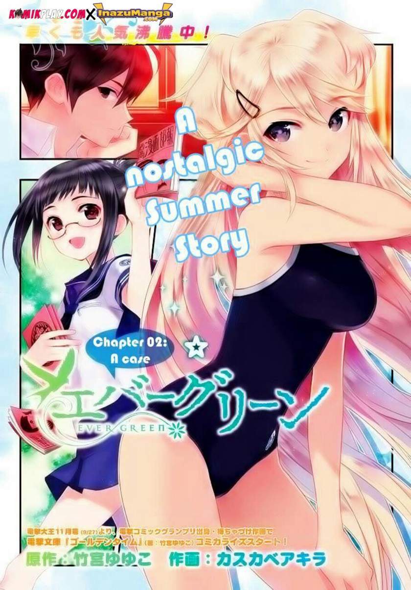 Manga Evergreen (Kasukabe Akira) Chapter 2 gambar 2