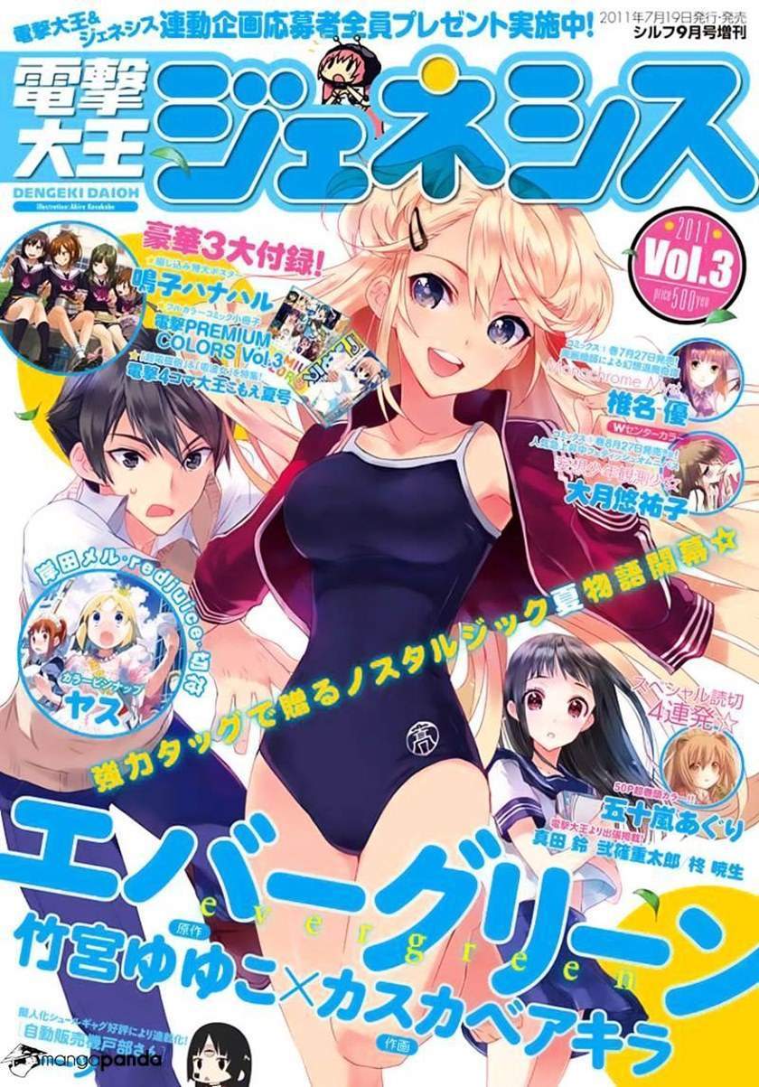 Manga Evergreen (Kasukabe Akira) Chapter 1 gambar 2