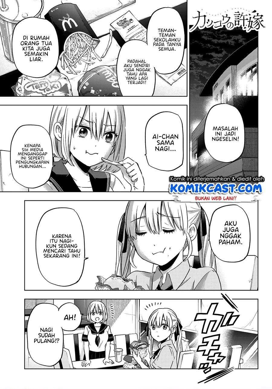 Komik The Cuckoo’s Fiancee Chapter 82 gambar 1