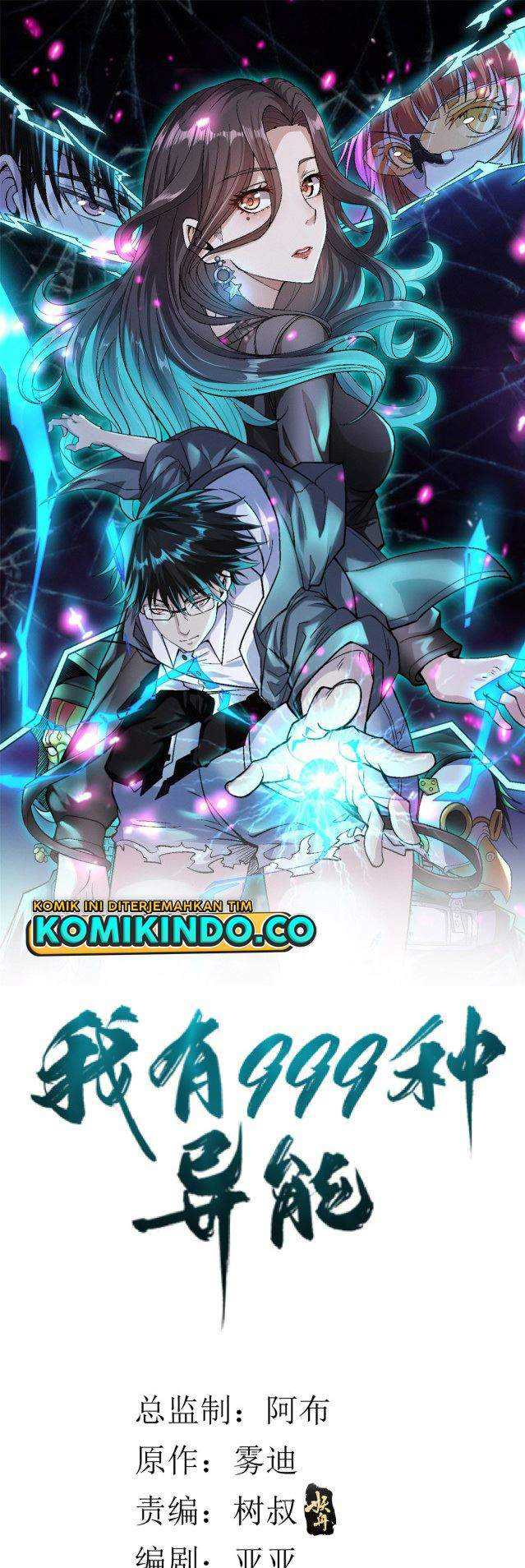 Komik I Can Snatch 999 Types of Abilities Chapter 15 gambar 1