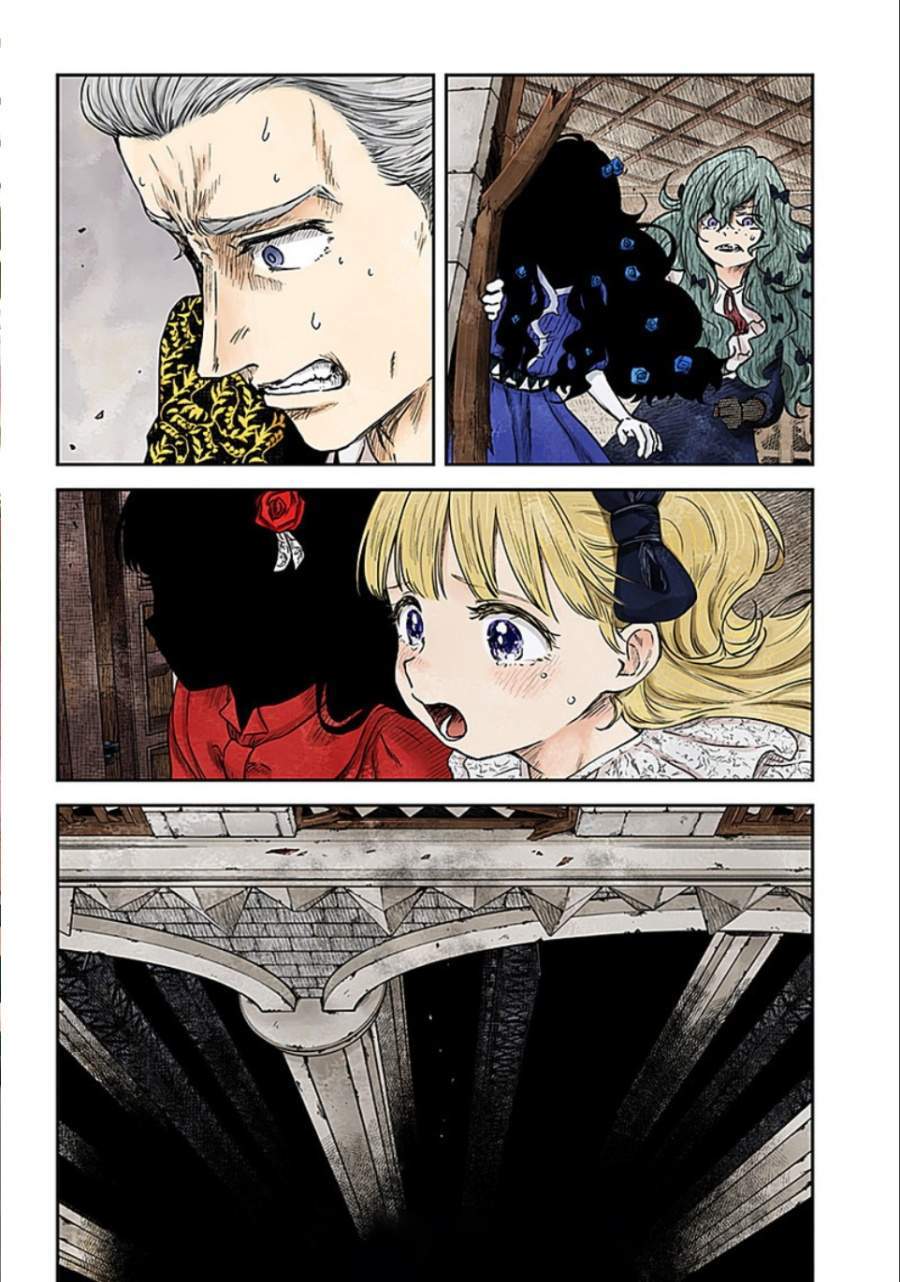 Shadows House Chapter 78 - Halaman 13