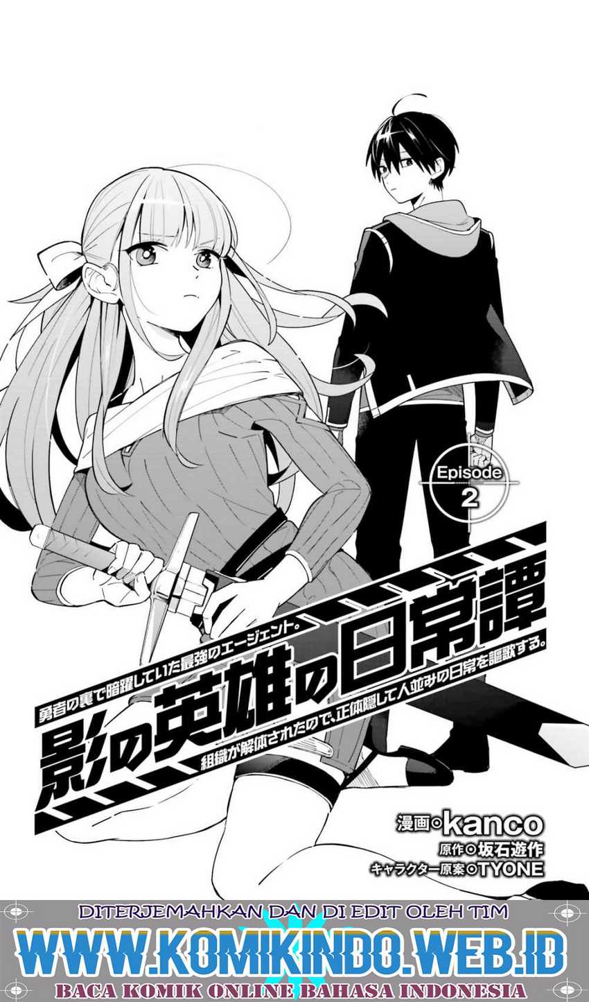 Manga Kage no Eiyuu no Nichijou-tan Chapter 2 gambar 2