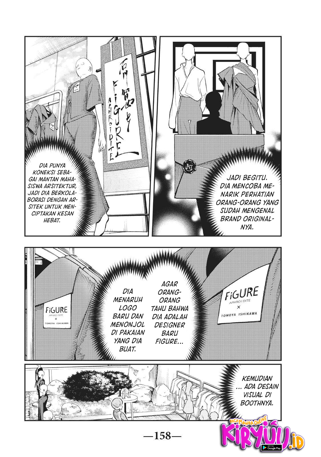 Runway de Waratte Chapter 146 - Halaman 11