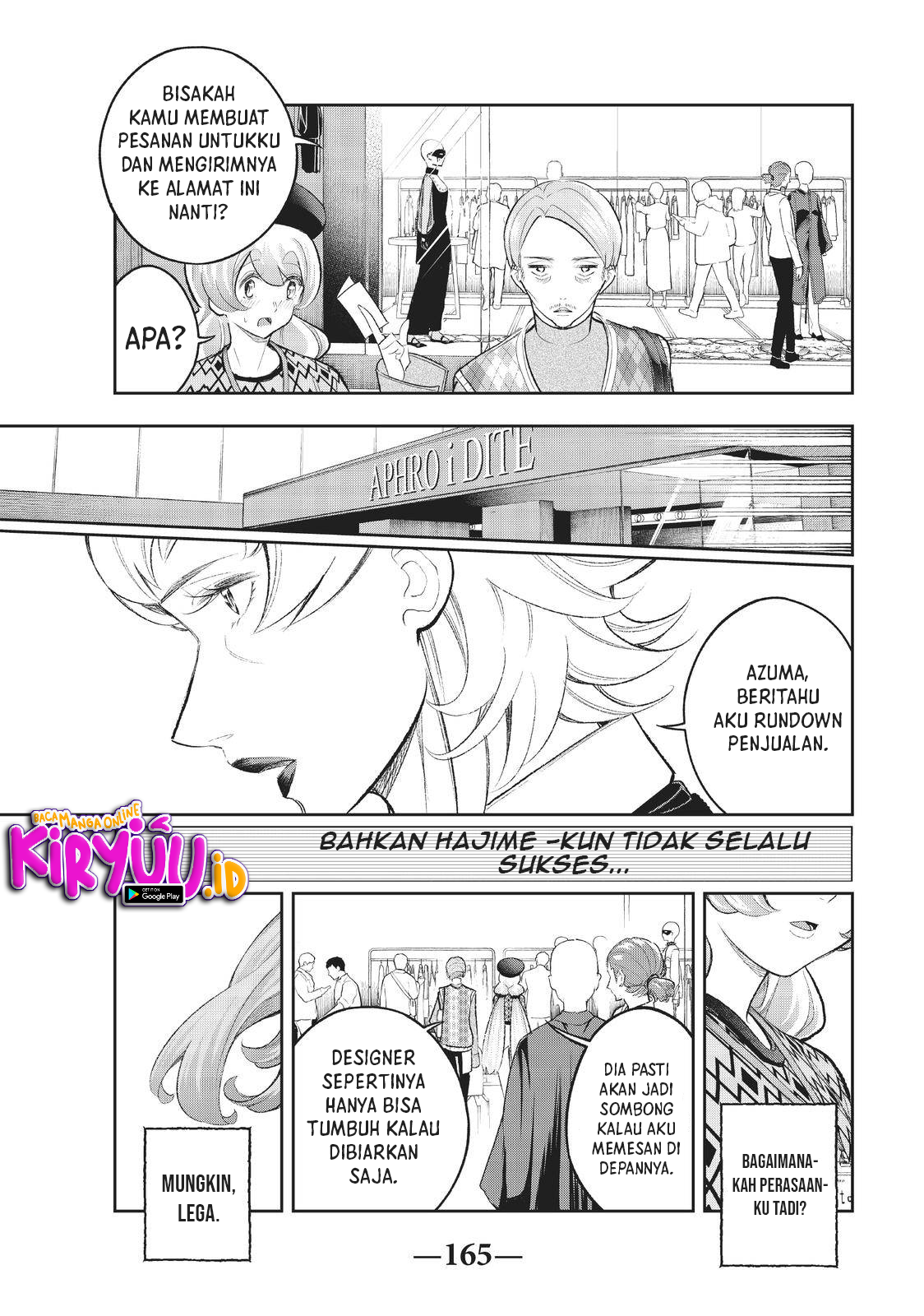 Runway de Waratte Chapter 146 - Halaman 17