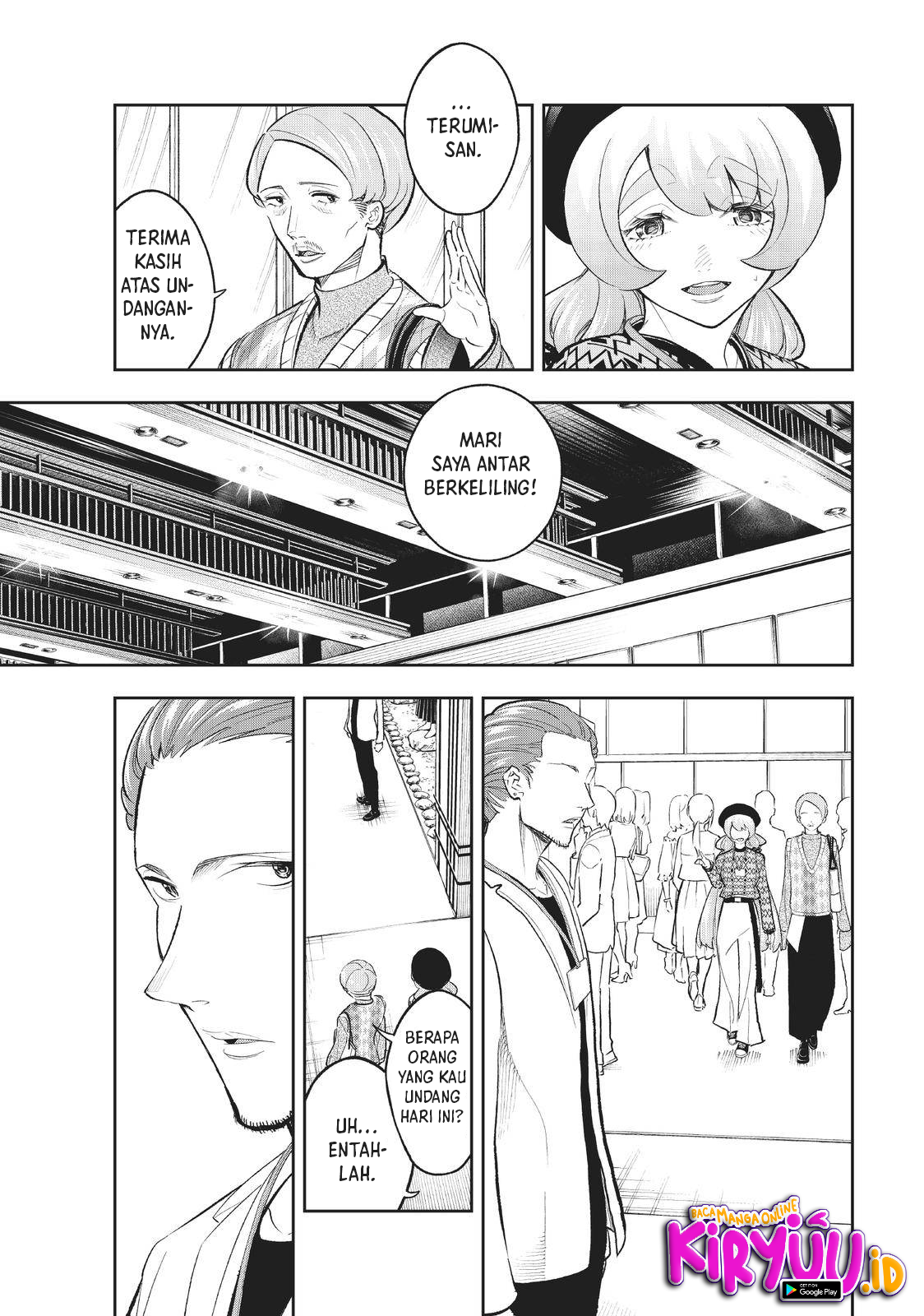 Runway de Waratte Chapter 146 - Halaman 6