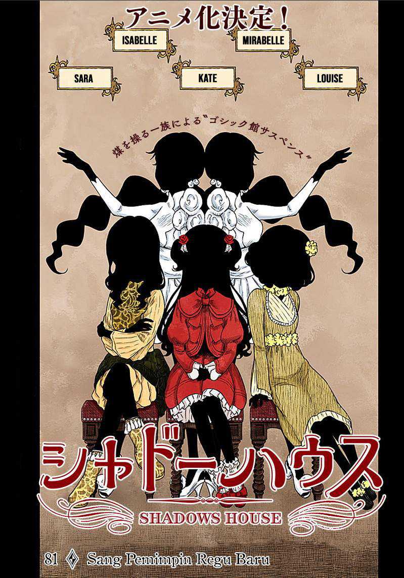 Komik Shadows House Chapter 81 gambar 1